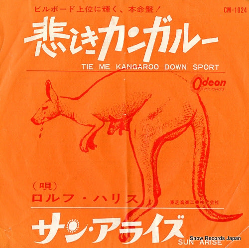 HARRIS, ROLF tie me kangaroo down sport CM-1024