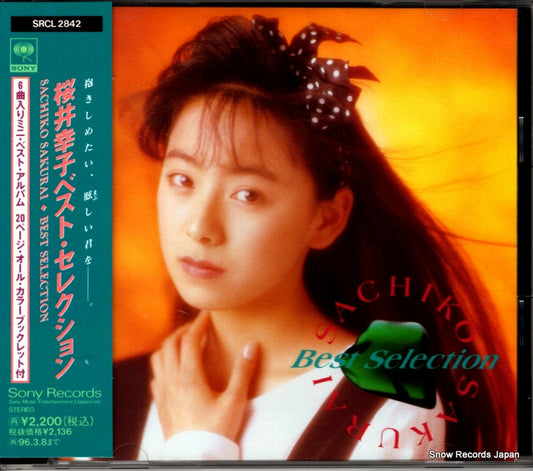 SAKURAI, SACHIKO best selection SRCL2842