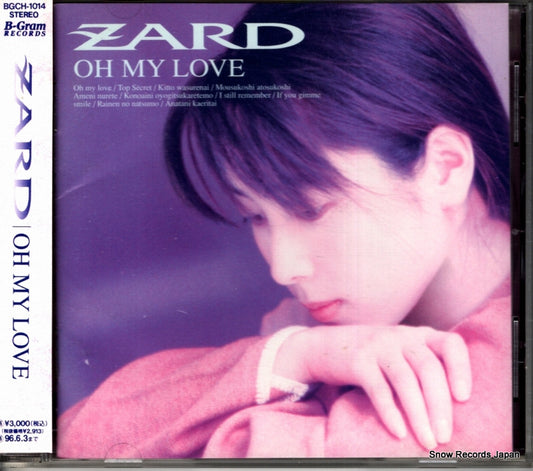 ZARD oh my love BGCH-1014