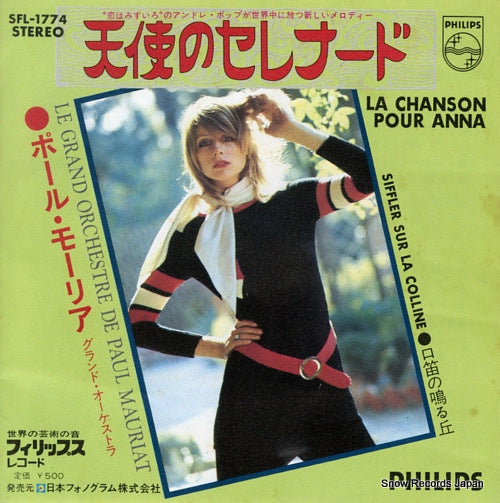 MAURIAT, PAUL la chanson pour anna SFL-1774
