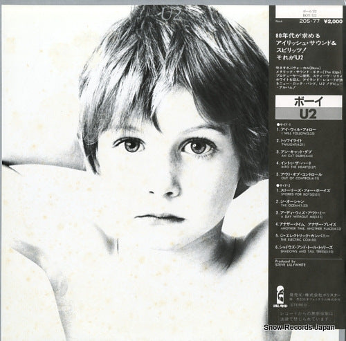 U2 boy 20S-77