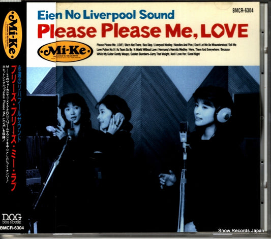 MI-KE eien no liverpool sound - please please me, love BMCR-6304