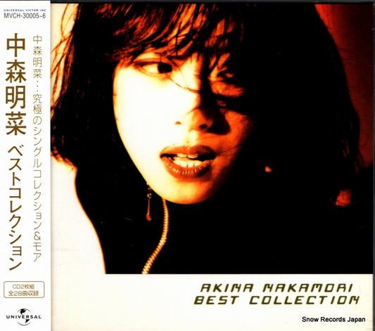 NAKAMORI, AKINA best collection MVCH-30005