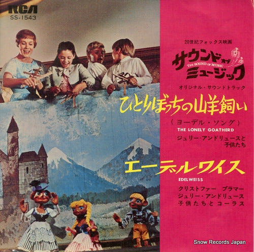 SOUND OF MUSIC, THE the lonely goatherd SS-1543
