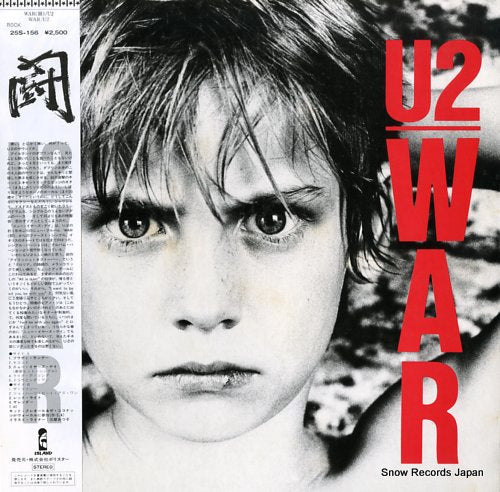 U2 war 25S-156