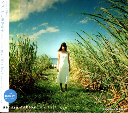 UEHARA, TAKAKO my first love TFCC-87025