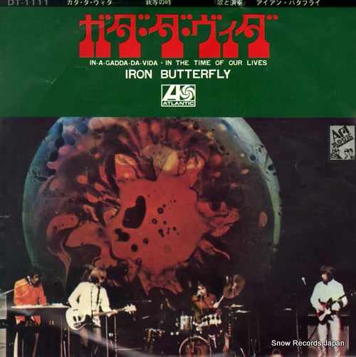 IRON BUTTERFLY in-a-gadda-da-vida DT-1111