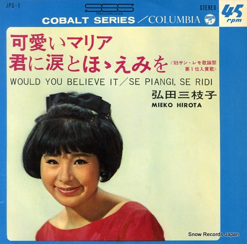 HIROTA, MIEKO would you believe it JPS-1