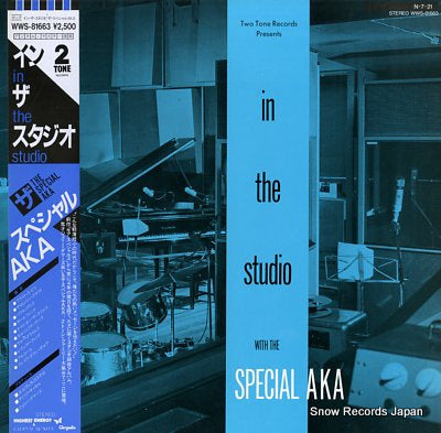 SPECIAL AKA, THE in the studio WWS-81663