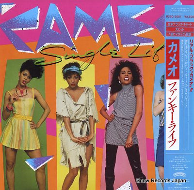 KAMEO single life R25C-2001