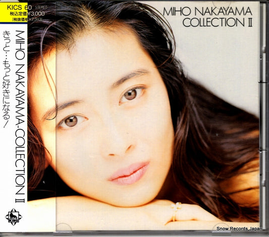 NAKAYAMA, MIHO collection 2 KICS60