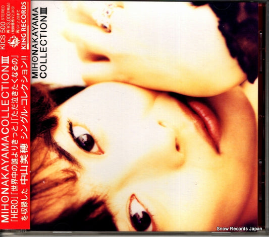 NAKAYAMA, MIHO collection 3 KICS500