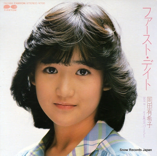 OKADA, YUKIKO first date 7A0368