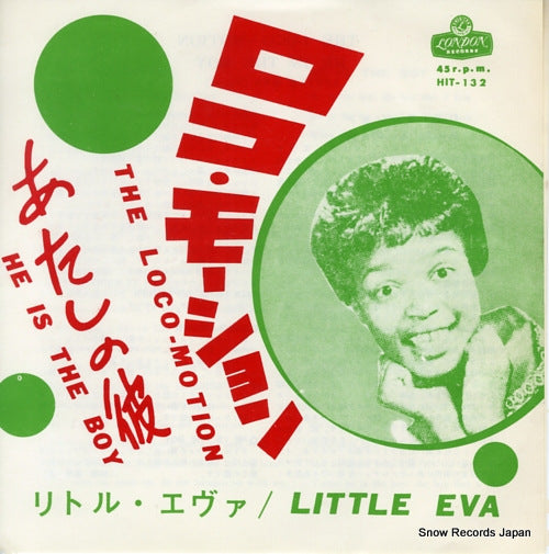 LITTLE EVA the loco-motion HIT-132