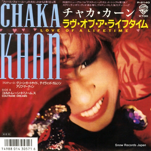 KHAN, CHAKA love of a lifetime P-2140