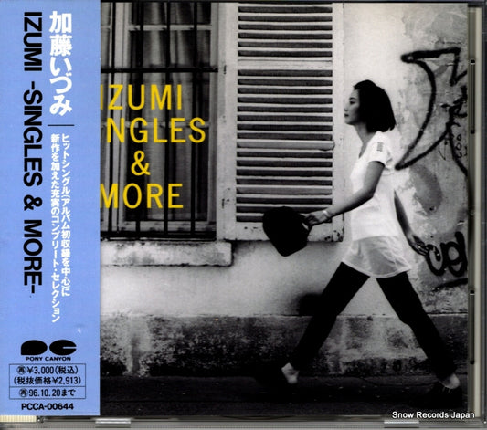 KATO, IZUMI singles & more PCCA-00644