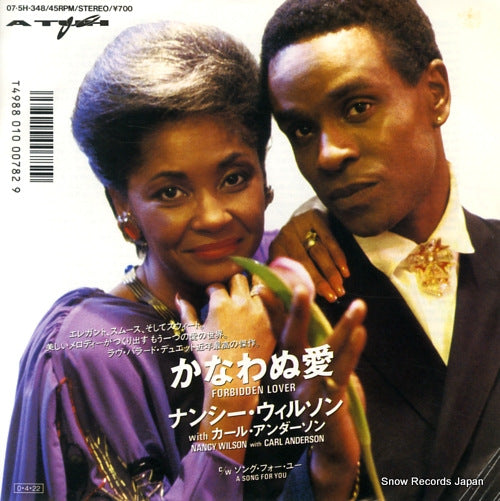 WILSON, NANCY, AND CARL ANDERSON forbidden lover 07.5H-348