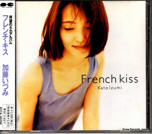KATO, IZUMI french kiss PCCA-00766