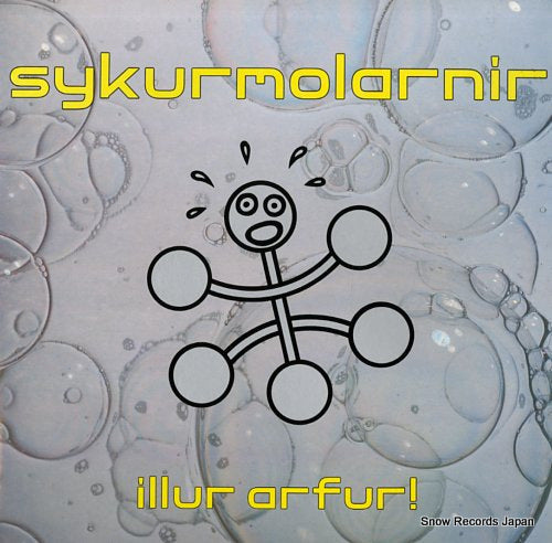 SUGARCUBES, THE illur arfur! TPLP15L