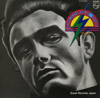 NONSTOP SENSATION discotic disk vol.5  FX-6059