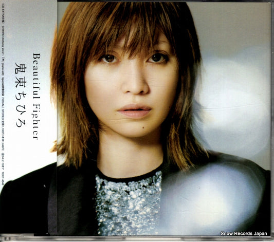 ONITSUKA, CHIHIRO beautiful fighter TOCT-4546