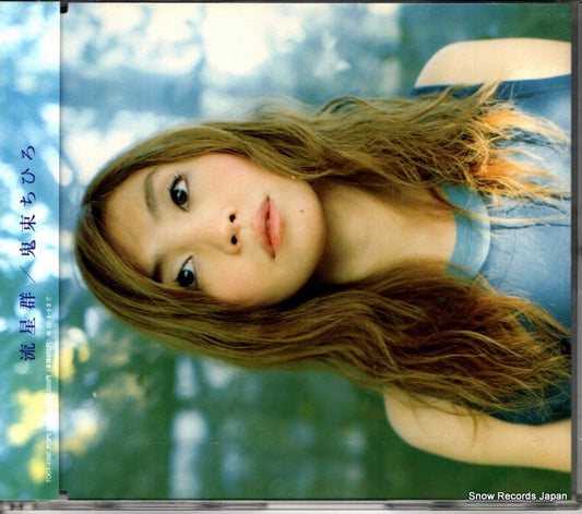 ONITSUKA, CHIHIRO ryuseigun TOCT-4360