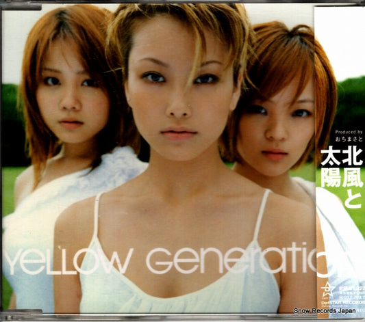 YELLOW GENERATION kitakaze to kaiyou DFCL1077