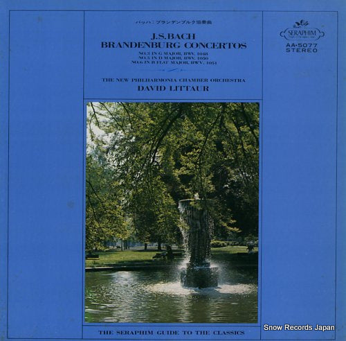 LITTAUR, DAVID bach; brandenburg congertos AA.5077
