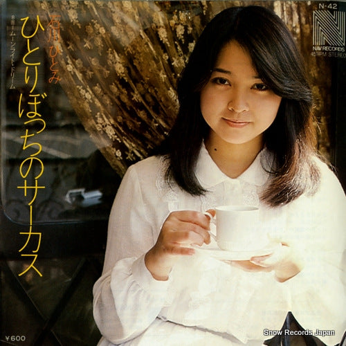 ISHIKAWA, HITOMI hitoribocchi no circus N-42