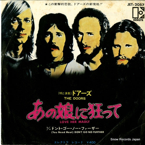 DOORS, THE love her madly JET-2057