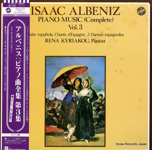 KYRIAKOU, RENA albeniz; piano music (complete) vol.3 H-4537V