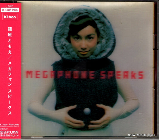 SHINOHARA, TOMOE megaphone speaks KSC2236