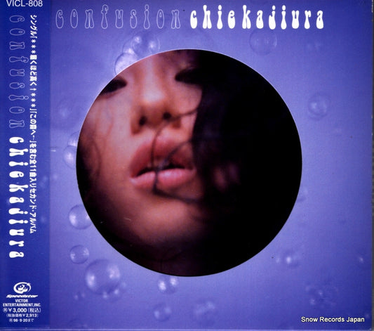 KAJIURA, CHIE confusion VICL-808