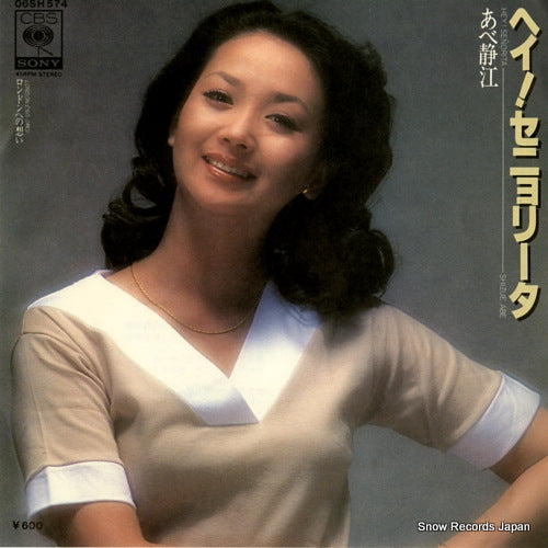 ABE, SHIZUE hey! senorita 06SH574