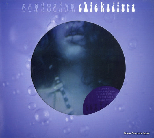 KAJIURA, CHIE confusion VICL-808