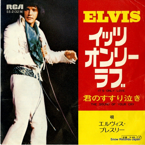 PRESLEY, ELVIS it's only love SS-2132(M)