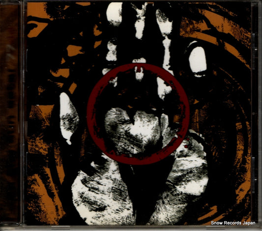 AS THE SUN SETS 7744 UR19