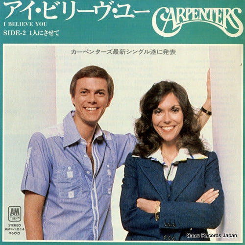 CARPENTERS, THE i believe you AMP-1014