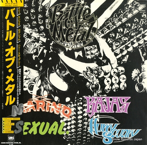 V/A battle of metal SP25-5044