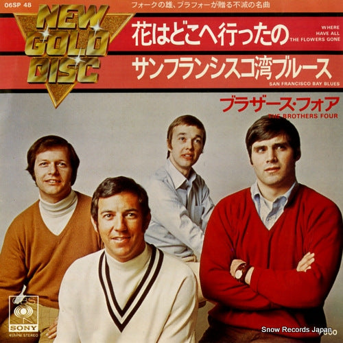 BROTHERS FOUR, THE where have all the flowers gone 06SP48