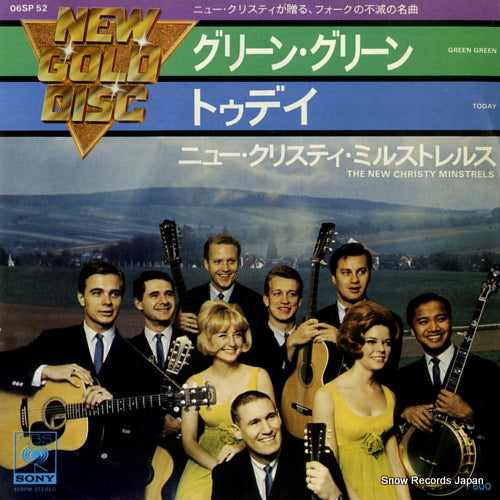 NEW CHRISTY MINSTRELS, THE green green 06SP52