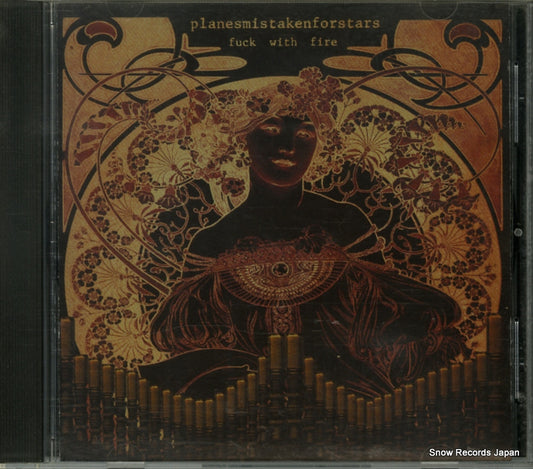 PLANES MISTAKEN FOR STARS fuck with fire NIR-113 / 113