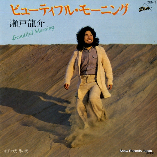 SETO, RYUSUKE beautiful morning ZEN-9