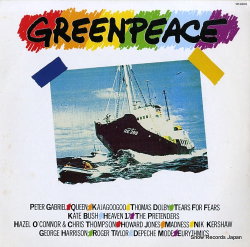V/A greenpeace VIP-28103