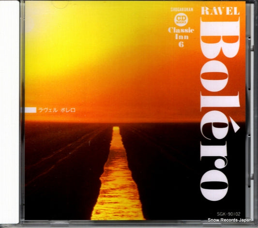 PREVIN, ANDRE ravel; bolero SGK-90102