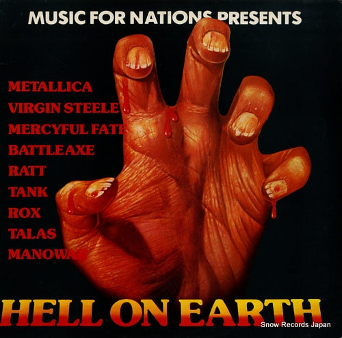 V/A hell on earth MFN12