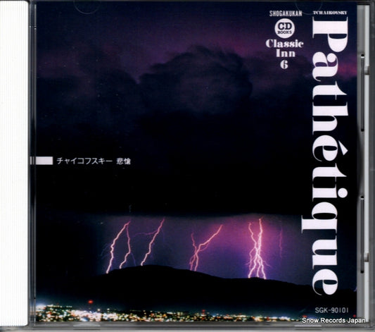 MUTI, RICCARDO tchaikovsky; pathetique SGK-90101