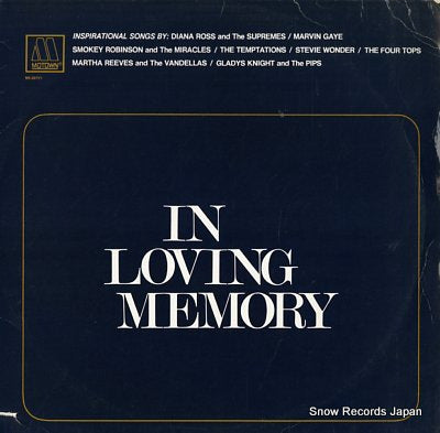 V/A in loving memory M5-207V1