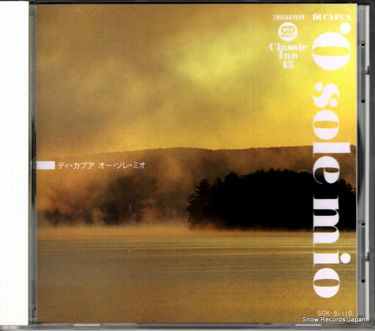 V/A dicapua; 'o sole mio SGK-91110
