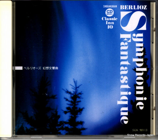 MUTI, RICCARDO berlioz; symphonie fantastique SGK-90113